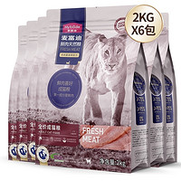 Myfoodie 麦富迪 通用型双拼成猫粮 鸡肉蔓越莓配方12kg