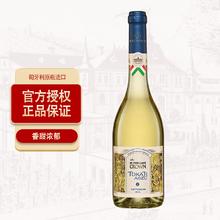 TORLEY ST.STEPHAN'S CROWN 皇冠奥苏5篓托卡伊葡萄酒 500mL