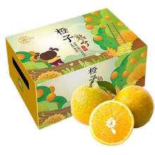 chunrui 春瑞 湖北秭归 夏橙 9斤装（大果70~80mm）