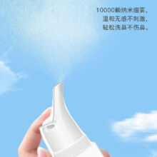 Wendy Bear 鼻腔喷雾  60ml*2瓶