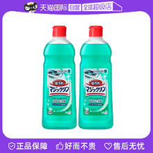 KAO 花王 日本进口 厨房油污清洁剂 500ml*2瓶