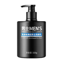 京东PLUS：HUNMUI 韩伦美羽 氨基酸海盐洗面奶 500g