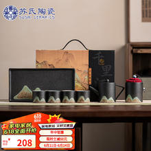 苏氏陶瓷 氏陶瓷 SUSHI CERAMICS 手绘彩画整套茶具直筒茶壶配精美茶盘小茶叶罐7件功夫茶杯子茶具礼盒套装