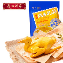需首单、广州酒家利口福 广式咸香乳鸽180g