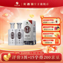 XIJIU 习酒 银质 53度 酱香型 500mL 2瓶