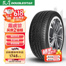 DOUBLESTAR 双星轮胎 双星DOUBLE STAR轮胎/汽车轮胎 245/45R18 ZR 100W SU91适配君威/君越