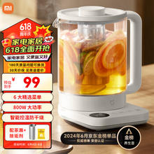 MIJIA 米家 小米养生壶烧水壶恒温电热水壶煮茶壶泡茶器一体机304不锈钢米家小白壶 家用办公室 N1 1.5L