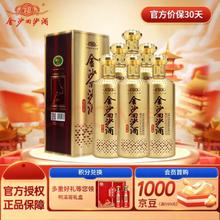 JINSHA 金沙 钻石七星 53%vol 酱香型白酒 500ml 单瓶装
