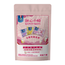 再降价：KIRI凯芮 进口甜心小酪混合水果味三种口味 45粒*3件