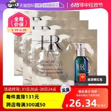 赫莲娜 HR/赫莲娜悦活强韧青春精华露1.5ml试用装10片装