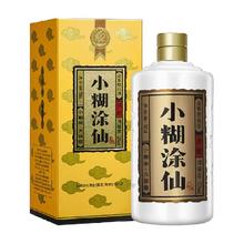 小糊涂仙 君酿 52度 浓香型白酒 500ml 单瓶