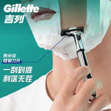 88VIP会员：Gillette 吉列 威锋剃须刀手动剃须刀刮胡刀老式非吉利锋速3剃须刀刀片8个