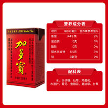 JDB 加多宝 凉茶植物饮料 24盒