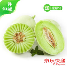 京鲜生 冰淇淋玉菇甜瓜  单果1kg起 净重2.25kg