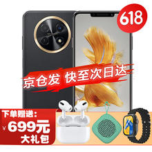HUAWEI 华为 手机mate60pro p60pro店内可选 华为60 x 新品手机 鸿蒙智能 畅享系列 8+512GB鎏金黑 礼包套装版