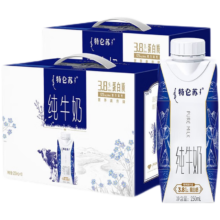 特仑苏  纯牛奶  全脂灭菌乳  利乐梦幻盖  250ml*10盒*3件