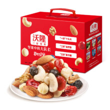 沃隆每日坚果礼盒25g*30包 独立小包装 混合果仁 25g/袋 x30包