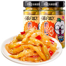 吉香居 暴下饭 新派下饭菜 爽口菜200g*2瓶