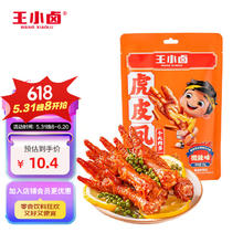 王小卤 虎皮凤爪 微辣味68g （任选5件）