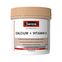Swisse 斯维诗 钙+维生素D 150粒