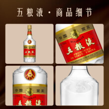 五粮液普五第五代 晶质长城版 浓香型白酒 52度 375ml