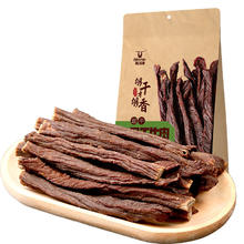 Kerchin 科尔沁 风干牛肉干 200g