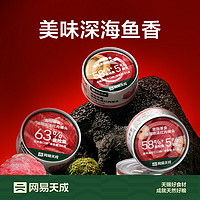 YANXUAN 网易严选 猫用浓汤红肉罐头 85g*6罐