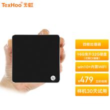 天虹 迷你主机十一代N5095四核mini微型电脑主机便携台式 /2G/16G+32GTF/WiFl
