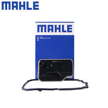 MAHLE 马勒 勒变速箱油滤芯滤网油底壳滤清器适配奔驰7速手自一体 HX134KIT CLK级 7速手自一体变速箱