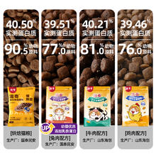 ziiky/滋奇 滋奇全价全期猫粮 鲜鸡肉牛肉兔肉幼猫成猫长肉营养粮400g