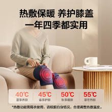 SKG 未来健康 膝盖按摩仪器 W3 时尚款