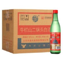 预售：牛栏山 绿牛二 56度 清香型白酒 500ml*12瓶 整箱装