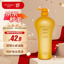 TSUBAKI 丝蓓绮 奢耀焕活洗发露 750ml