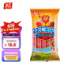 Shuanghui 双汇 huanghui 双汇 王中王 优级火腿肠 600g
