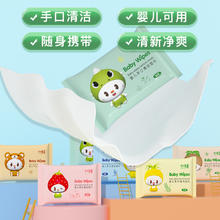 风轻杨 湿巾纸迷你小包便携湿巾纸