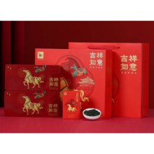 八马茶业 特级 安溪铁观音 礼盒装 【买1赠1同款】共784g