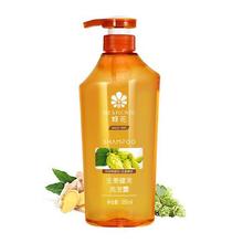 88VIP会员：BEE&FLOWER 蜂花 生姜健发洗发露 550ml