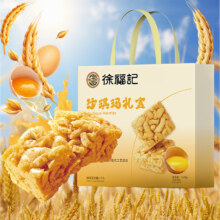 徐福记沙琪玛1.42kg香酥全蛋礼盒