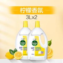 Dettol 滴露 衣物除菌液 3L*2瓶