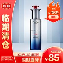 L'OREAL PARIS 欧莱雅复颜精纯视黄醇夜精华露30ml