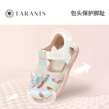 TARANIS 泰兰尼斯 女童学步鞋