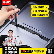 菱动力 适用于特斯拉拓展坞特斯拉拓展坞充电转换头modely3usb转换器