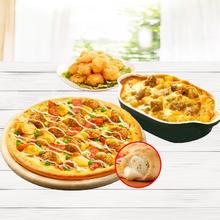Domino's Pizza 达美乐 omino's Pizza 达美乐 金沙咸蛋黄嫩鸡比萨套餐 电子折扣券可外送