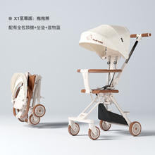 playkids 普洛可 婴儿轻便可折叠推车 X1至尊版-抱熊