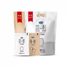 君乐宝简醇+慢醇共20袋