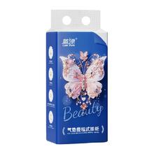 Lam Pure 蓝漂 包邮蓝漂亲肤挂抽式抽纸4层250抽*1提卫生纸印花纸巾家用纸实惠装