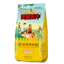 荷兰乳牛全家营养高钙中老年学生成人早餐奶粉300g袋（生产日期23年12月） 300g 袋装