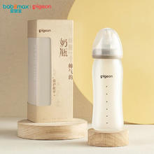 Pigeon 贝亲 奶瓶 自然实感宽口径彩绘玻璃奶瓶 240ml 配L奶嘴