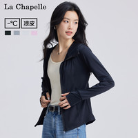 La Chapelle 长袖修身防晒外套 L4B145K09