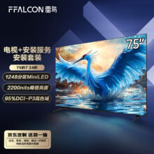 京东百亿补贴：FFALCON雷鸟 鹤7 24款 75英寸MiniLED游戏电视 144Hz高刷 4+64GB 4K液晶电视机75R685C